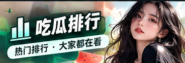脉络时间轴栏目主题图片