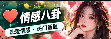 故事连载簿栏目主题图片
