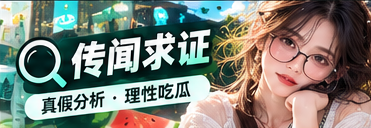证据放大镜栏目主题图片